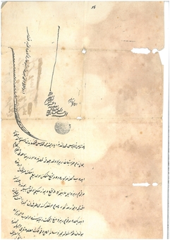 Title deed(Hojeti) of 1856 